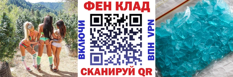 купить   Светлоград  mega сайт  АМФ Premium 