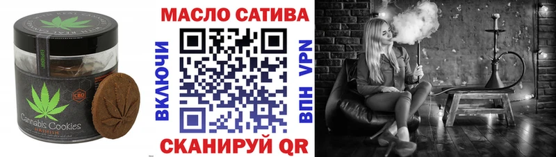 Еда ТГК конопля  Светлоград 