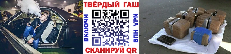 ГАШИШ Изолятор  Светлоград 