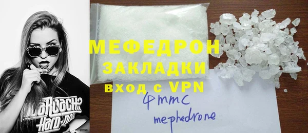 мет Покачи