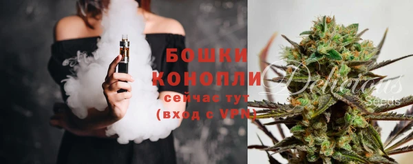 каннабис Арсеньев