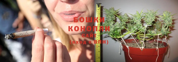 бутират Армянск