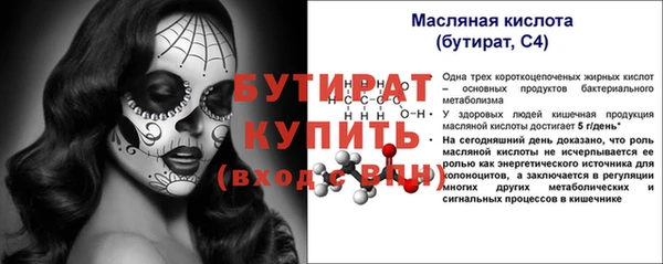 МДПВ Аркадак
