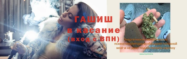 каннабис Арсеньев