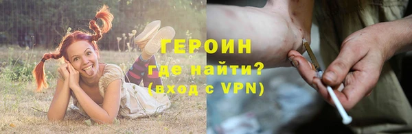 мет Покачи