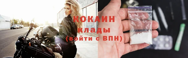 бутират Армянск