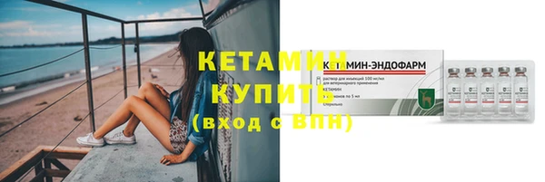 бутират Армянск