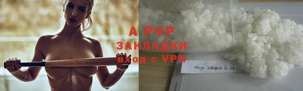 МДПВ Аркадак