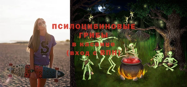 каннабис Арсеньев