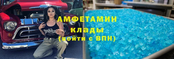 бутират Армянск