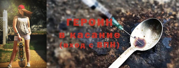 спиды Покровск