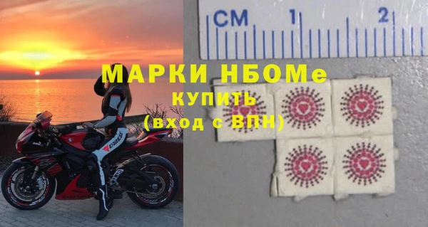 каннабис Арсеньев