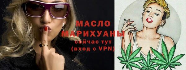 каннабис Арсеньев
