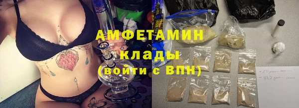 бутират Армянск