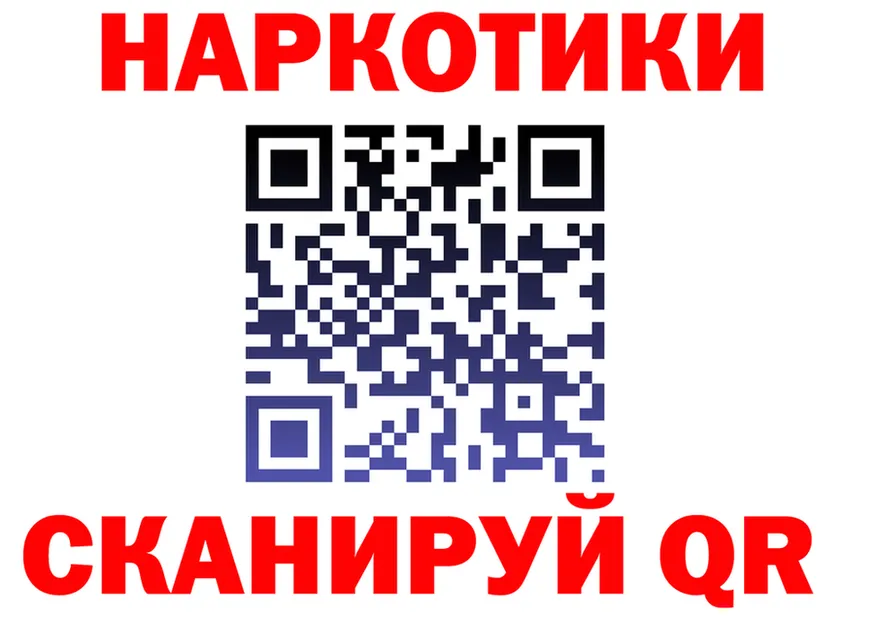 БУТИРАТ вода ТОР площадка OMG Светлоград