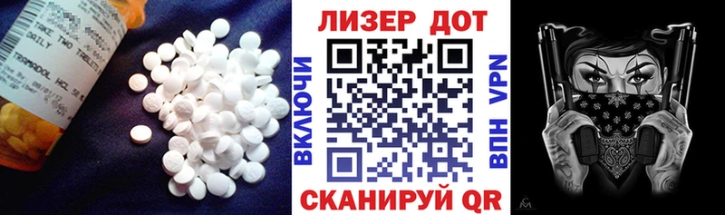 darknet официальный сайт  Светлоград  Лсд 25 экстази кислота 