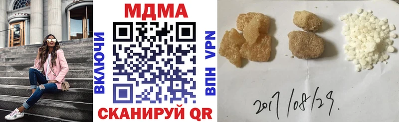 как найти закладки  Светлоград  MDMA Molly 
