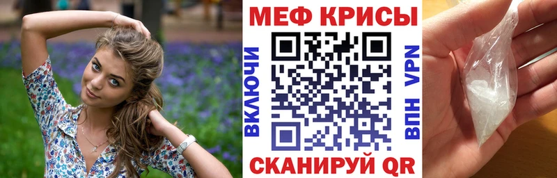 сколько стоит  Светлоград  МЯУ-МЯУ мука 