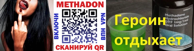 МЕГА ссылка Светлоград МЕТАДОН кристалл