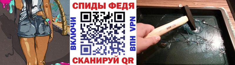 Первитин винт  Светлоград 