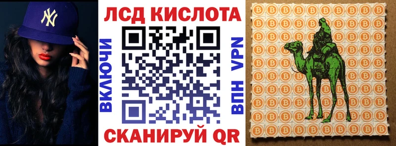 Марки NBOMe 1,8мг  Светлоград 