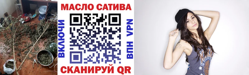 OMG как войти  где можно купить   Светлоград  ТГК гашишное масло 
