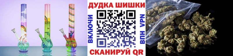Каннабис LSD WEED  нарко площадка Telegram  Светлоград  как найти закладки 